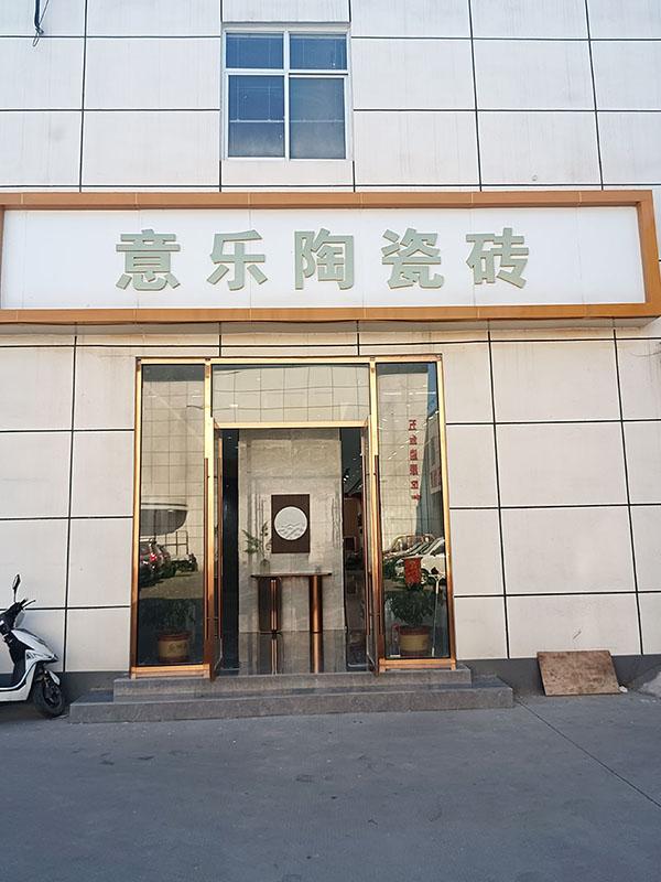 石家莊旗艦店(diàn)